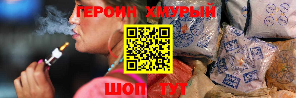 Феодосия  Героин VHQ  Героин  Вход с VPN 
