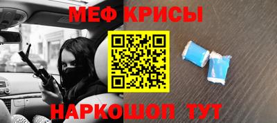 MESCALINE Нарткала