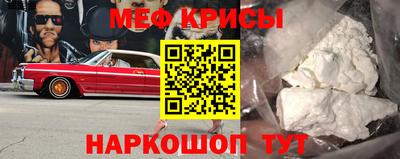 кокаин премиум Наро-Фоминск