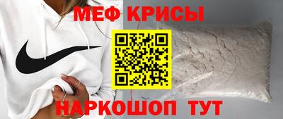 МДМА Нальчик