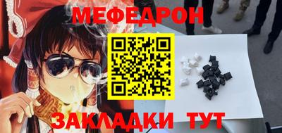 МДМА Нальчик