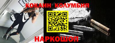 МДМА Нальчик