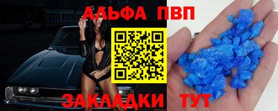МДМА Нальчик