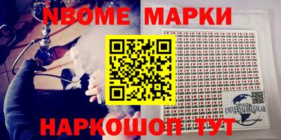 кокаин премиум Наро-Фоминск