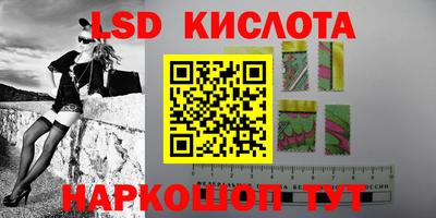 MESCALINE Нарткала