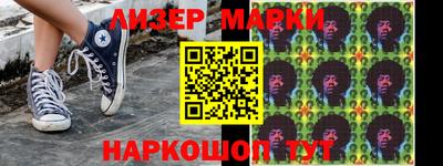 МДМА Нальчик