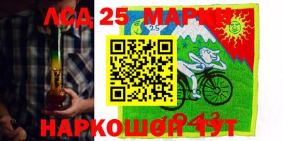 кокаин премиум Наро-Фоминск