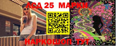 MESCALINE Нарткала