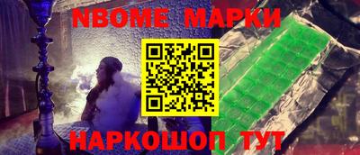 MESCALINE Нарткала