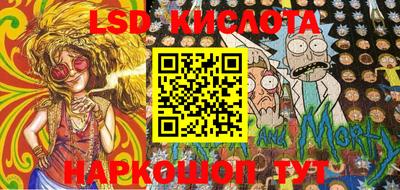 кокаин премиум Наро-Фоминск
