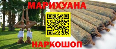 кокаин премиум Наро-Фоминск