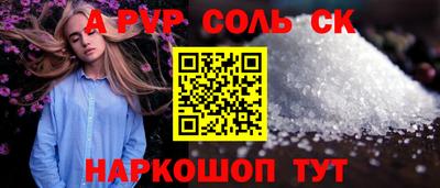 MESCALINE Нарткала