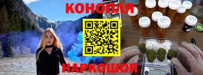 кокаин премиум Наро-Фоминск