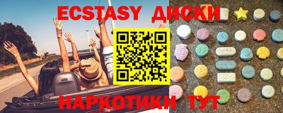 MESCALINE Нарткала