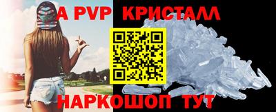 кокаин премиум Наро-Фоминск