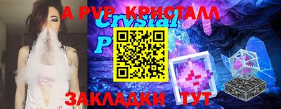 МДМА Нальчик