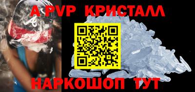 кокаин премиум Наро-Фоминск