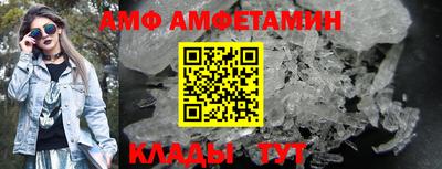 кокаин премиум Наро-Фоминск