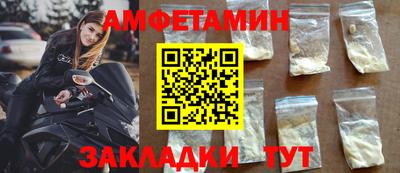кокаин премиум Наро-Фоминск