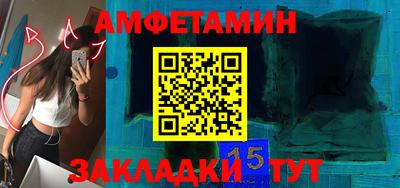 кокаин премиум Наро-Фоминск