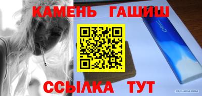 кокаин премиум Наро-Фоминск