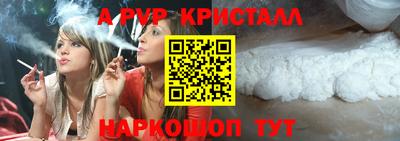 МДМА Нальчик