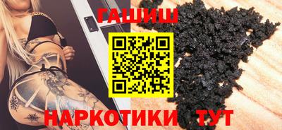 кокаин премиум Наро-Фоминск