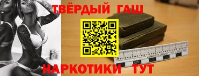 кокаин премиум Наро-Фоминск