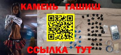 кокаин премиум Наро-Фоминск