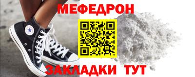 МДМА Нальчик