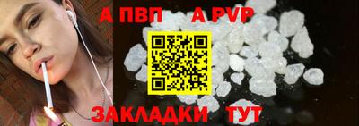кокаин премиум Наро-Фоминск