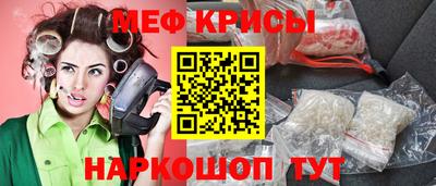 кокаин премиум Наро-Фоминск