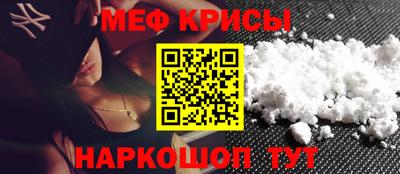 MESCALINE Нарткала