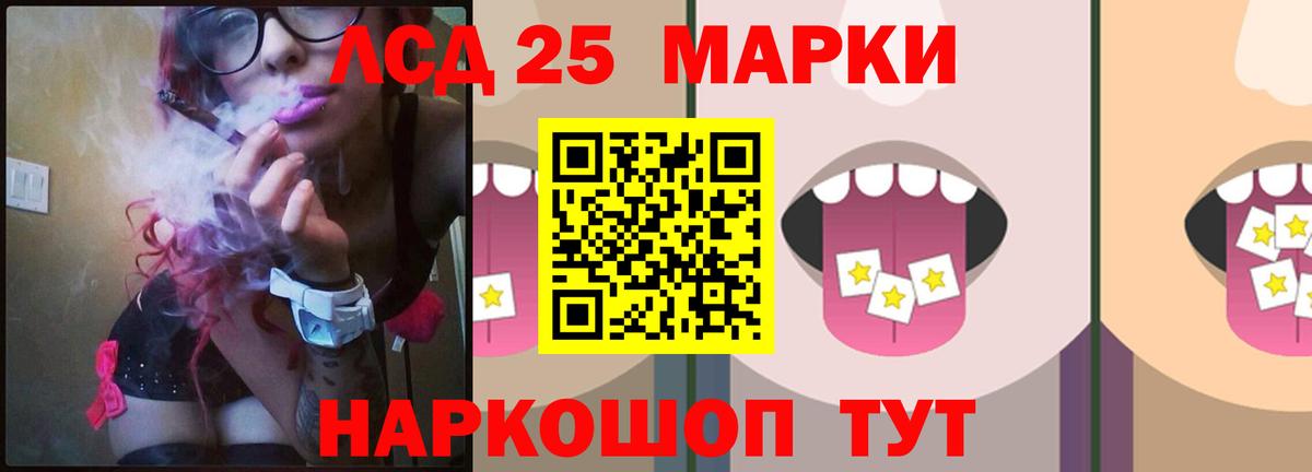 Феодосия  Лсд 25 экстази ecstasy  Вход с VPN  ЛСД экстази кислота 