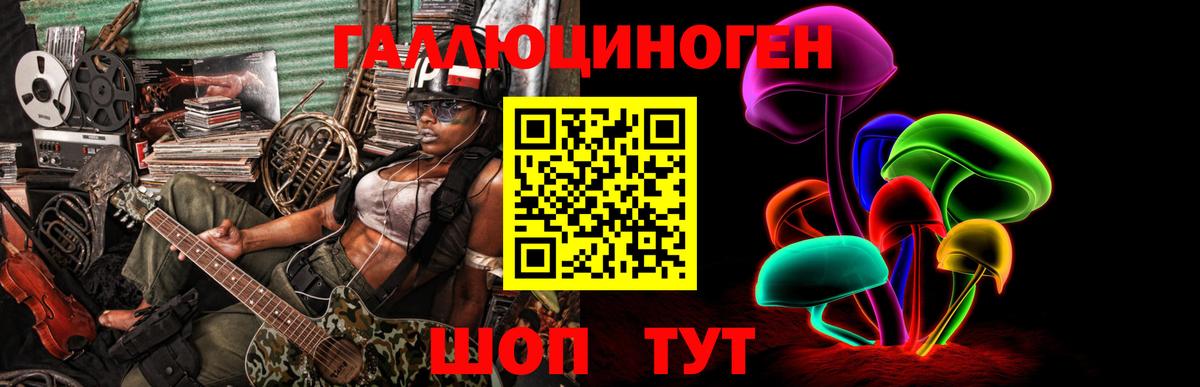 Псилоцибиновые грибы ЛСД  Вход с VPN  Галлюциногенные грибы Magic Shrooms  Феодосия 