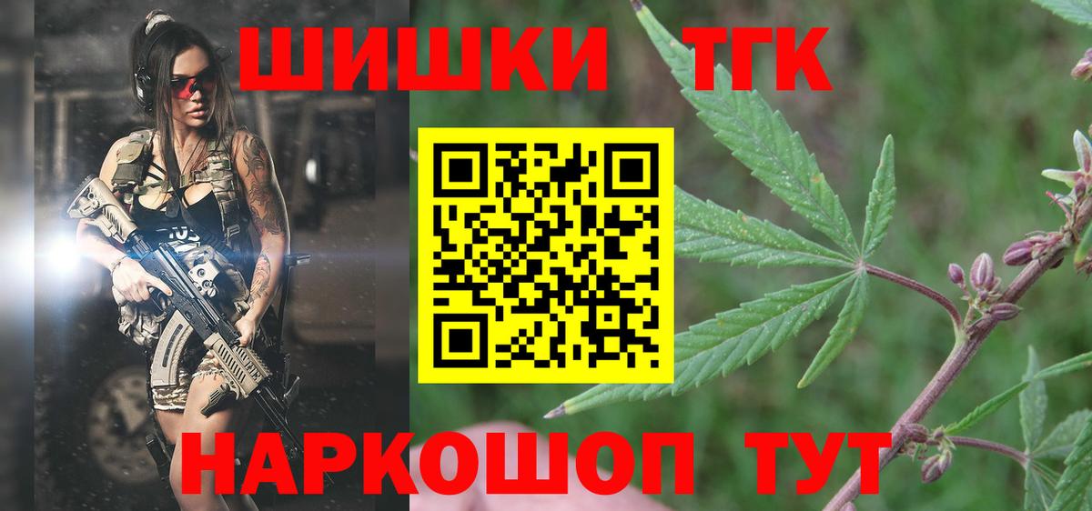 МАРИХУАНА White Widow  Вход с VPN  Феодосия  Конопля Ganja 